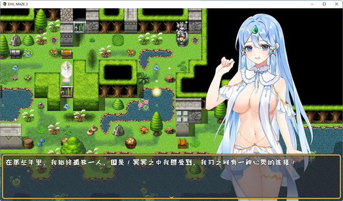 恶魔迷宫2(Evil Maze 2)官方中文版日系ARPG游戏+CG[650M] 电脑游戏 第2张