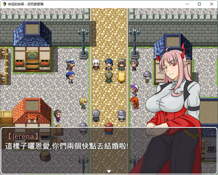 命运的抉择Ver0.9官方中文版RPG游戏[1.1G] 电脑游戏 第3张