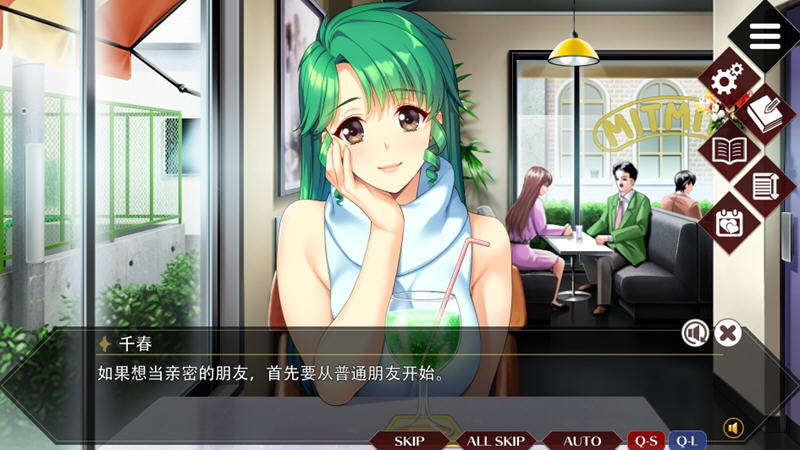 同级生官方重制中文版整合神秘补丁经典恋爱模拟游戏[8G] 电脑游戏 第4张