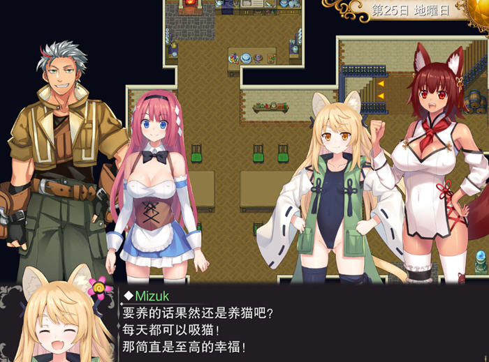 温泉勇者(Hot Spring Hero)Ver2.04官方中文版日式RPG游戏[950M] 电脑游戏 第2张