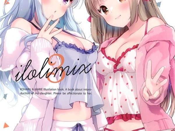 (C99) [ロリポップコンプリート (恋小いろり)] ILOLIMIX3 (オリジナル)