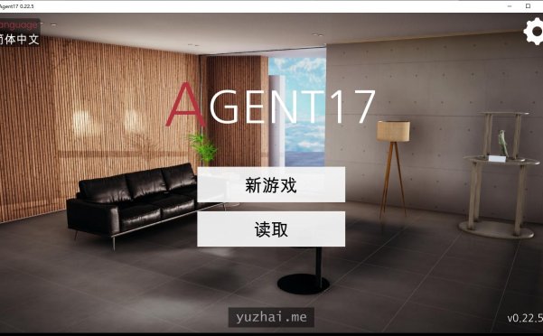 Agent17-特工17V0.22.5官方中文版[PC+安卓+MAC][6.6G]