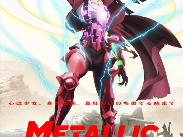骨头社成立25周年纪念动画《Metallic Rouge》2024年1月放送